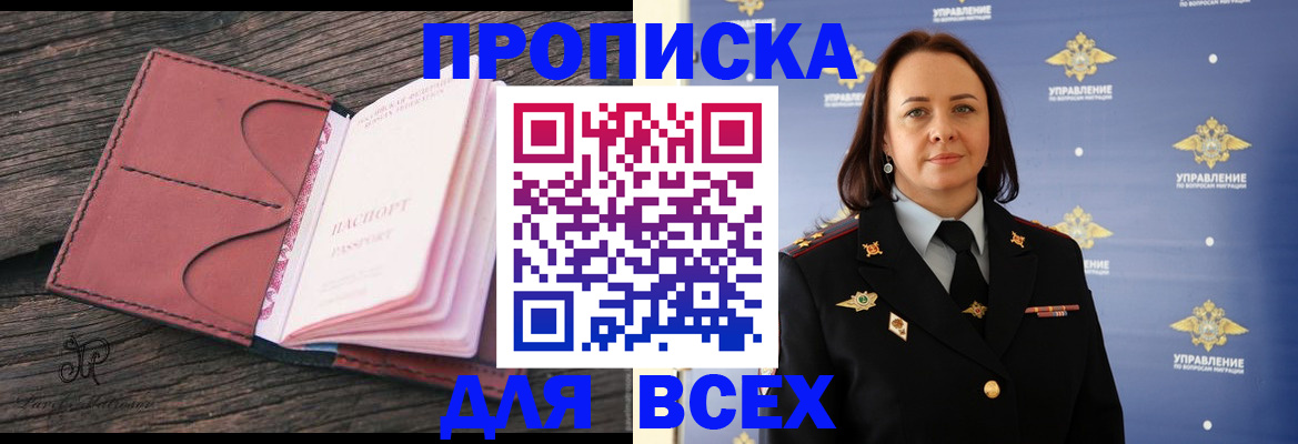 временная регистрация госуслуги в Ясногорске