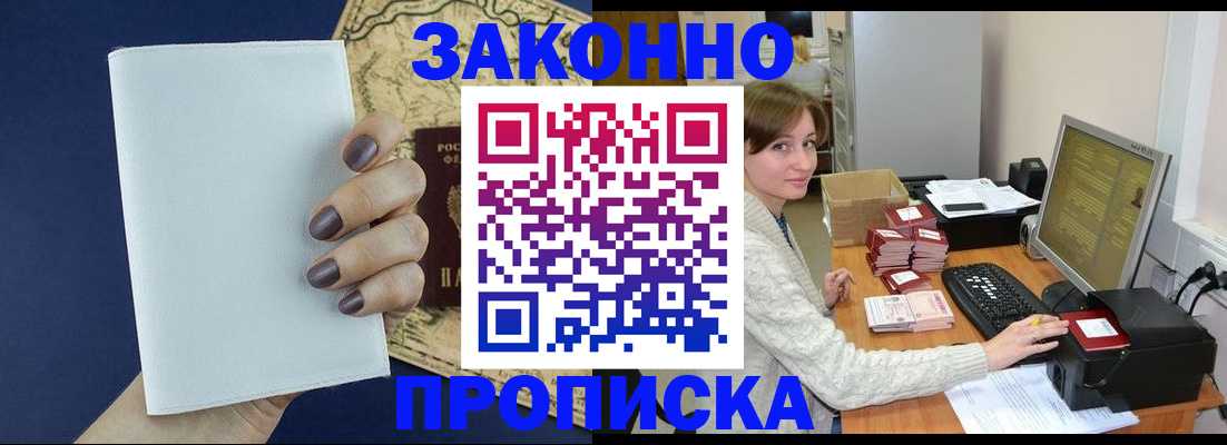 найти адрес прописки в Ясногорске