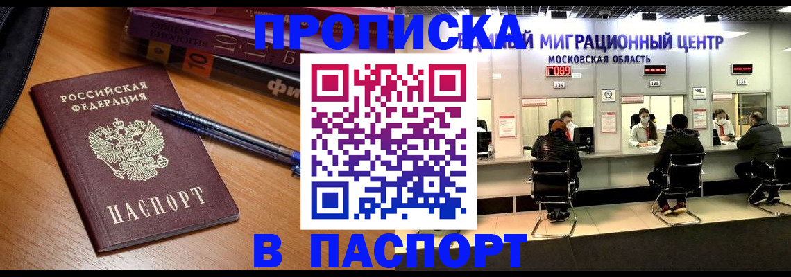 регистрация в Ясногорске