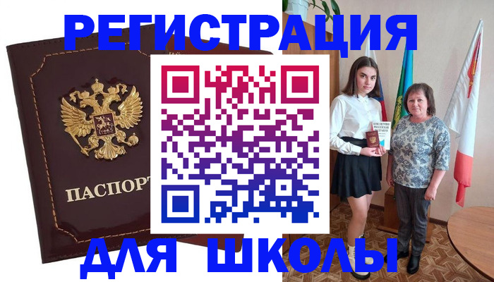 временная регистрация недорого в Ясногорске